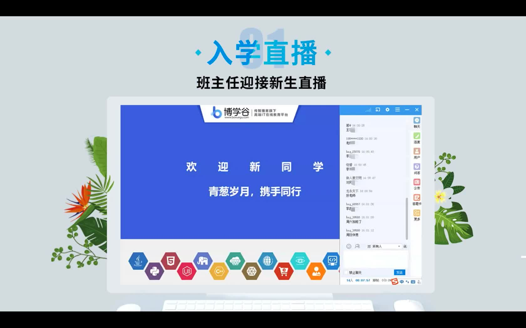 2021黑马前端V7【含Vue3.0小兔鲜儿电商项目】103G哔哩哔哩bilibili