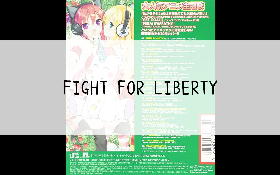 [图]【503】EXIT TRANCE PRESENTS SPEED アニメ トランス BEST 20[Cd]--11.FIGHT FOR LIBERTY