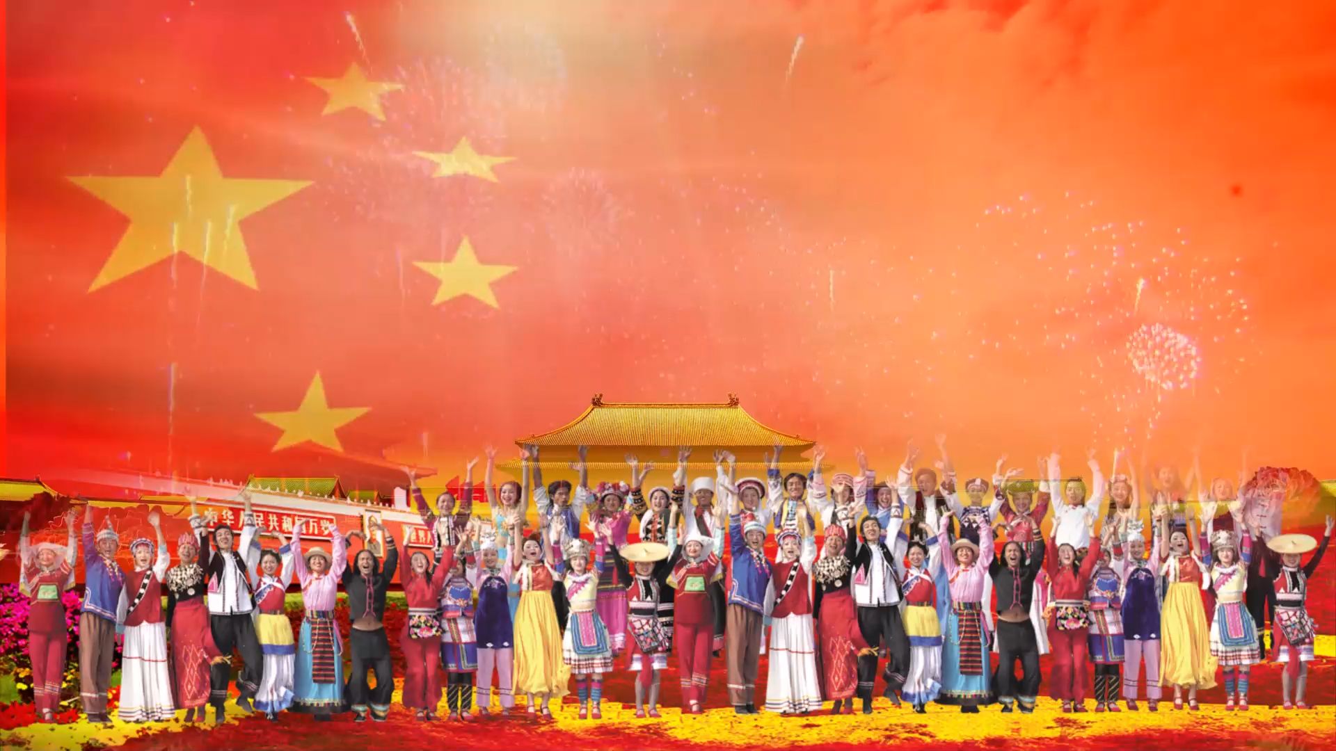 民族大团结 五十六个民族 民族大团结配乐伴奏led舞蹈舞台大屏幕背景