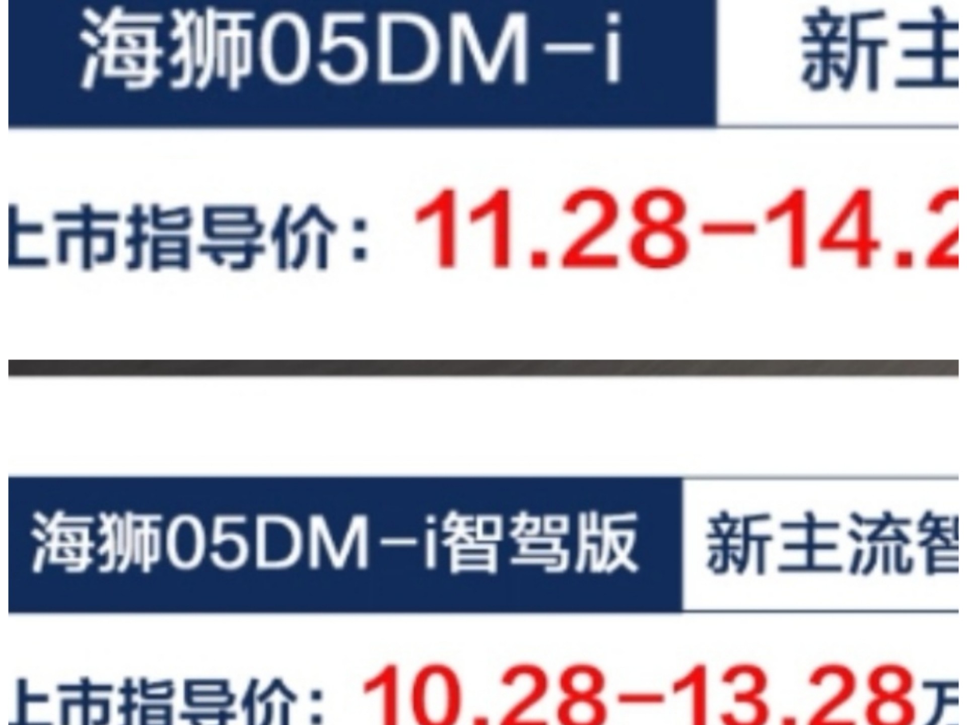 比亚迪负责定价的部门是不是溜大了哔哩哔哩bilibili