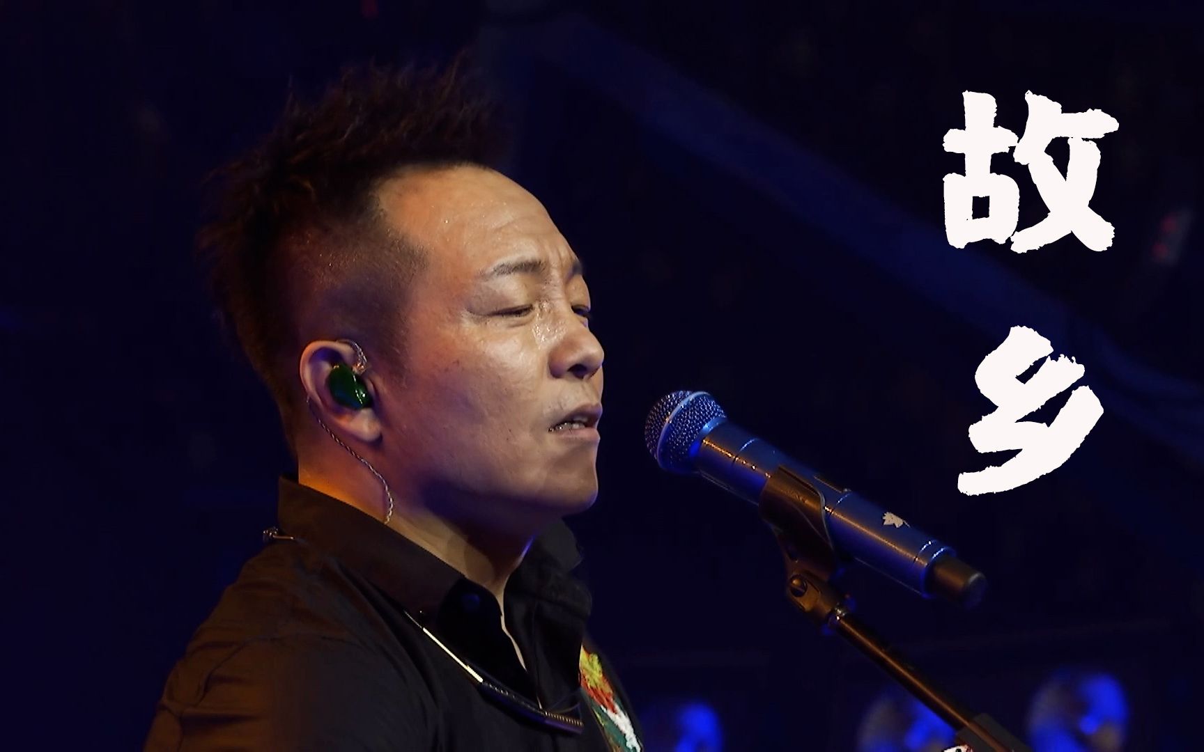 『音乐现场』许巍《故乡》!听了前奏就知道这是最火版本!