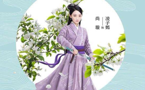 【天醒之路‖三角恋开启74子嫣向天宇表白【潇潇