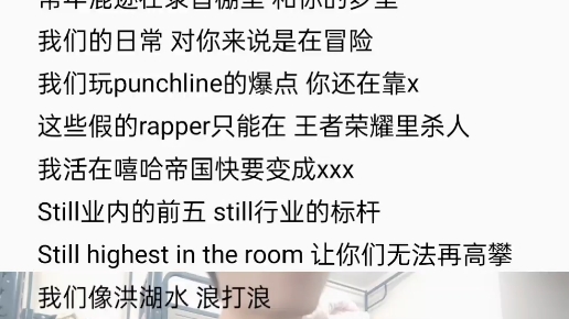 [图]成都集团2022cypher Pt.2 马思唯