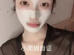 下载视频: 好多人说我是女哒 怎么会勒