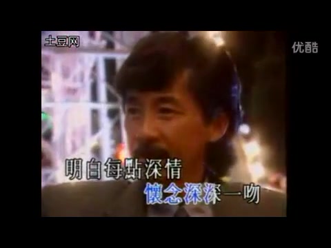 [图]【林子祥】1991年《小說歌集》 懷念這深深一吻（華納）