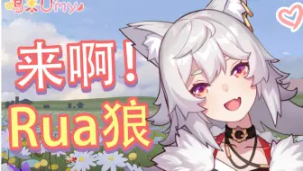 【呜米】2021年9月7日晚九点 直播录像（【游戏】当V怎么才能火，救命）
