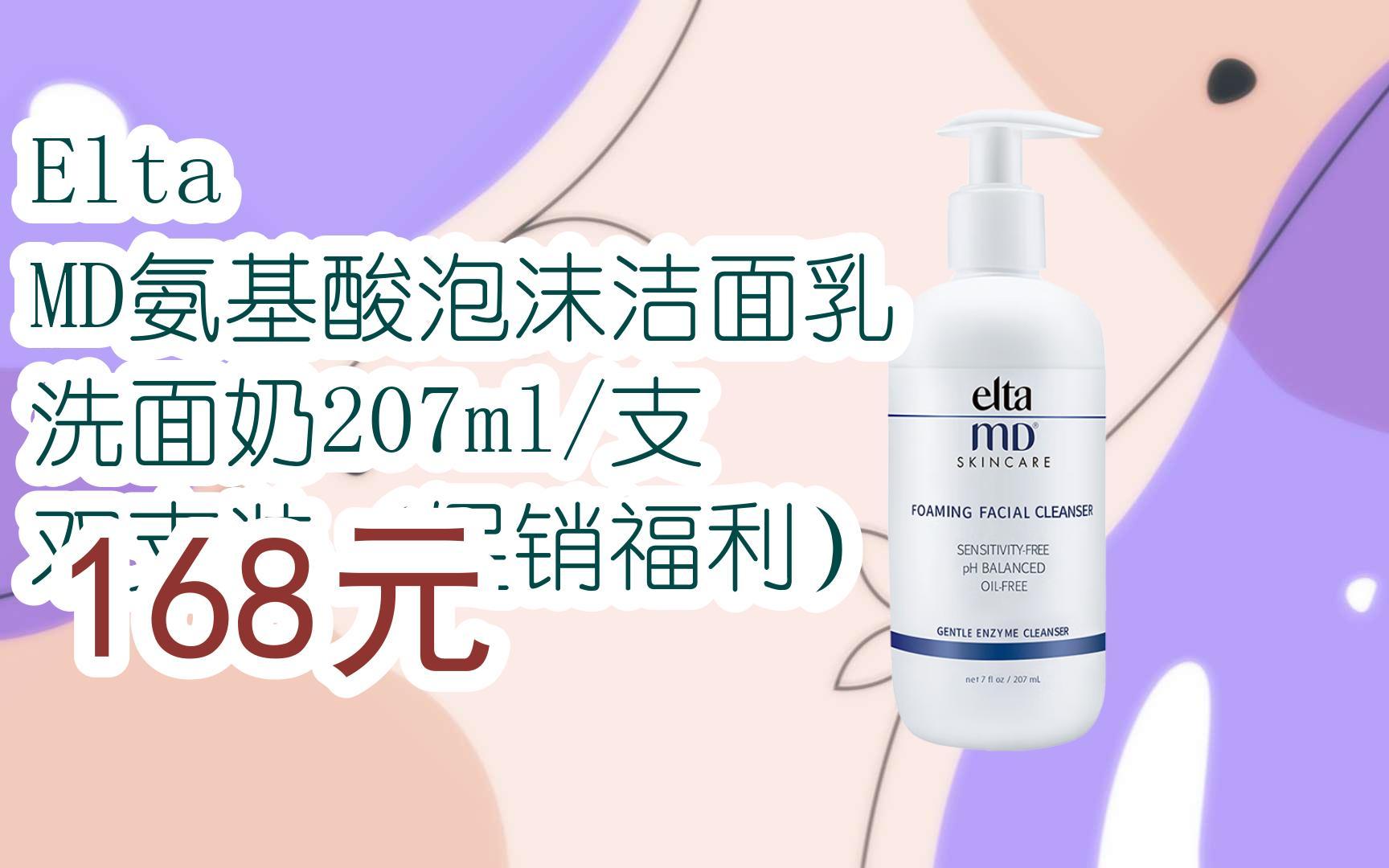 泡沫洗面奶排行榜_洁面乳品牌排行榜前十名,好用洗...