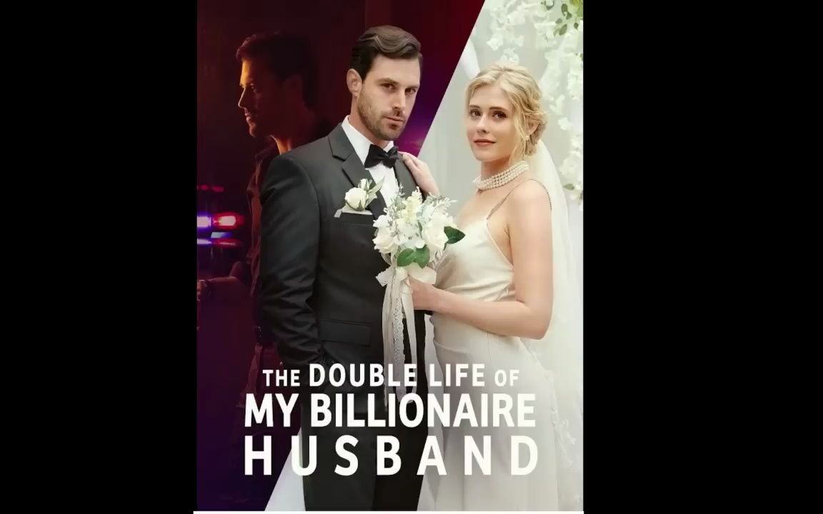 [图]我的亿万富翁丈夫的双重生活The double life of my billionaire husband Full Episode [ReelShort]