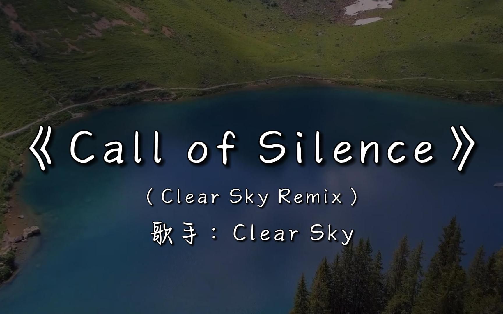 [图]“希望我们都是自由的”||《Call of Silence》