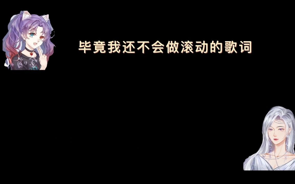 [图]水漫金山之传下去，水母内涵金喵儿是机架歌手，感情疑似破裂（bushi）