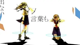 めた 透明哀歌 哔哩哔哩 つロ干杯 Bilibili