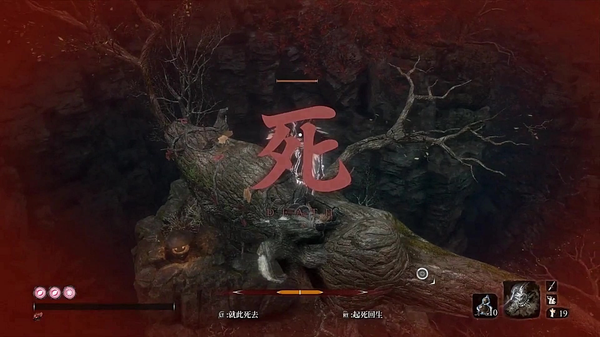 【夏天热游】只狼:修罗结局 07期_哔哩哔哩 (゜-゜)つロ 干杯~-bili