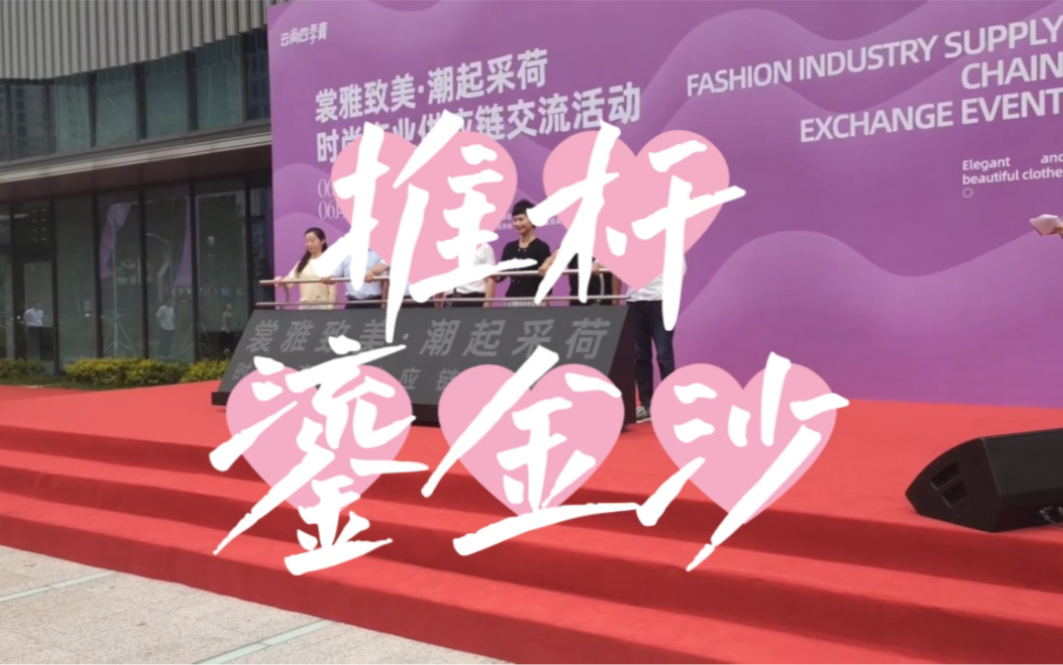 成都启动道具 鎏金沙启动台 干冰瀑布升降台 10米冰屏 多米诺骨牌