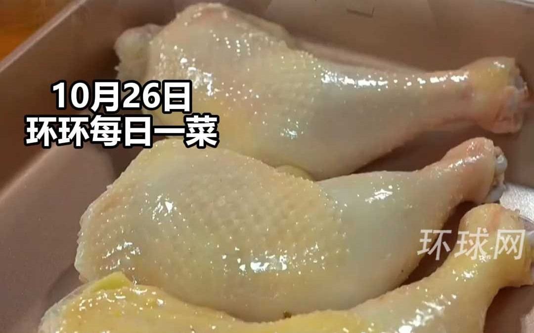 【环环每日一菜】鲜嫩入味的酱香手撕鸡怎么做?一个视频教会你哔哩哔哩bilibili