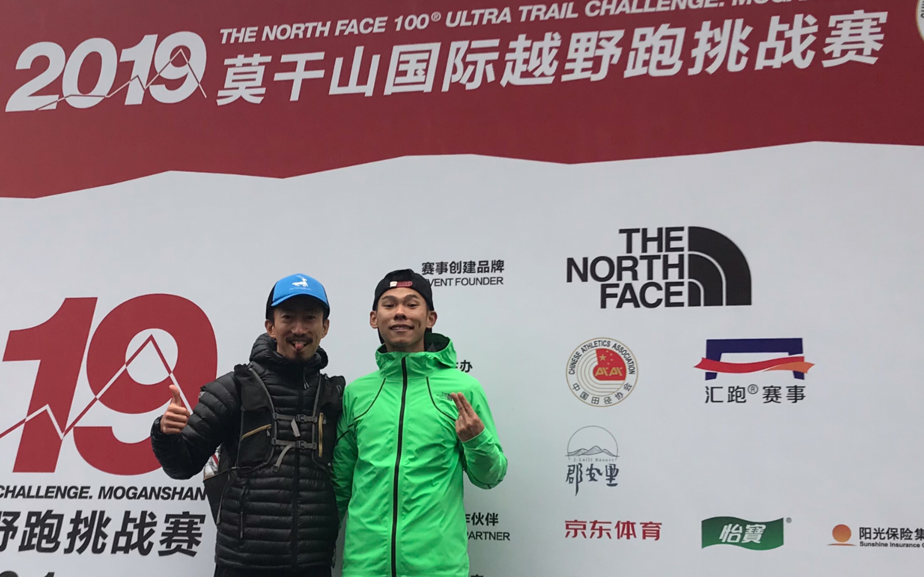 TNF100莫干山70公里越野跑精英选手“酒酣诗人”吕国栋装备分享!哔哩哔哩bilibili