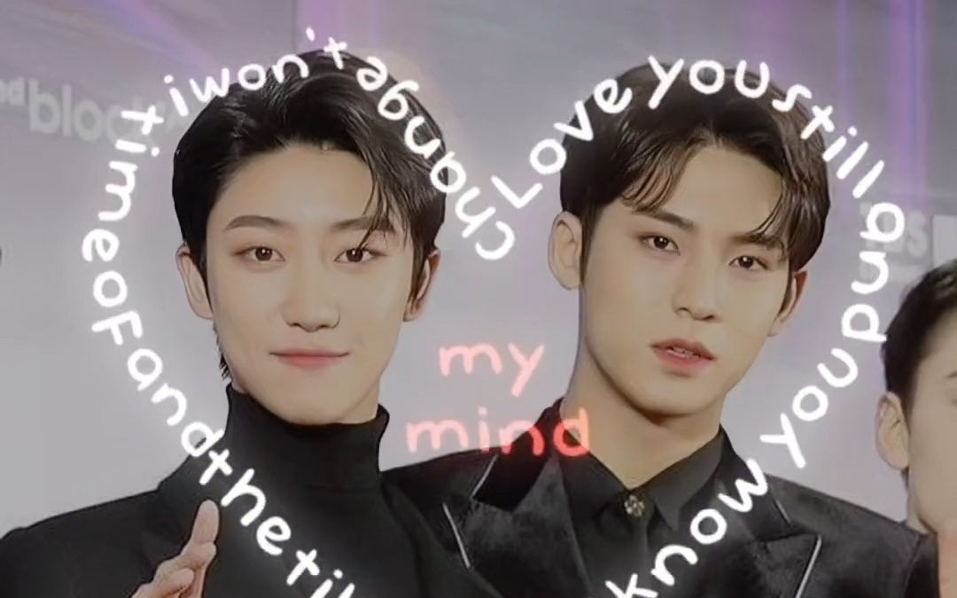 奎八 徐明浩 金珉奎 seventeen