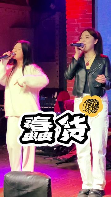 蠢货歌曲(蠢货歌曲表达的是什么意思)