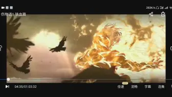 极影字幕社 伤物语01 铁血篇 哔哩哔哩 Bilibili