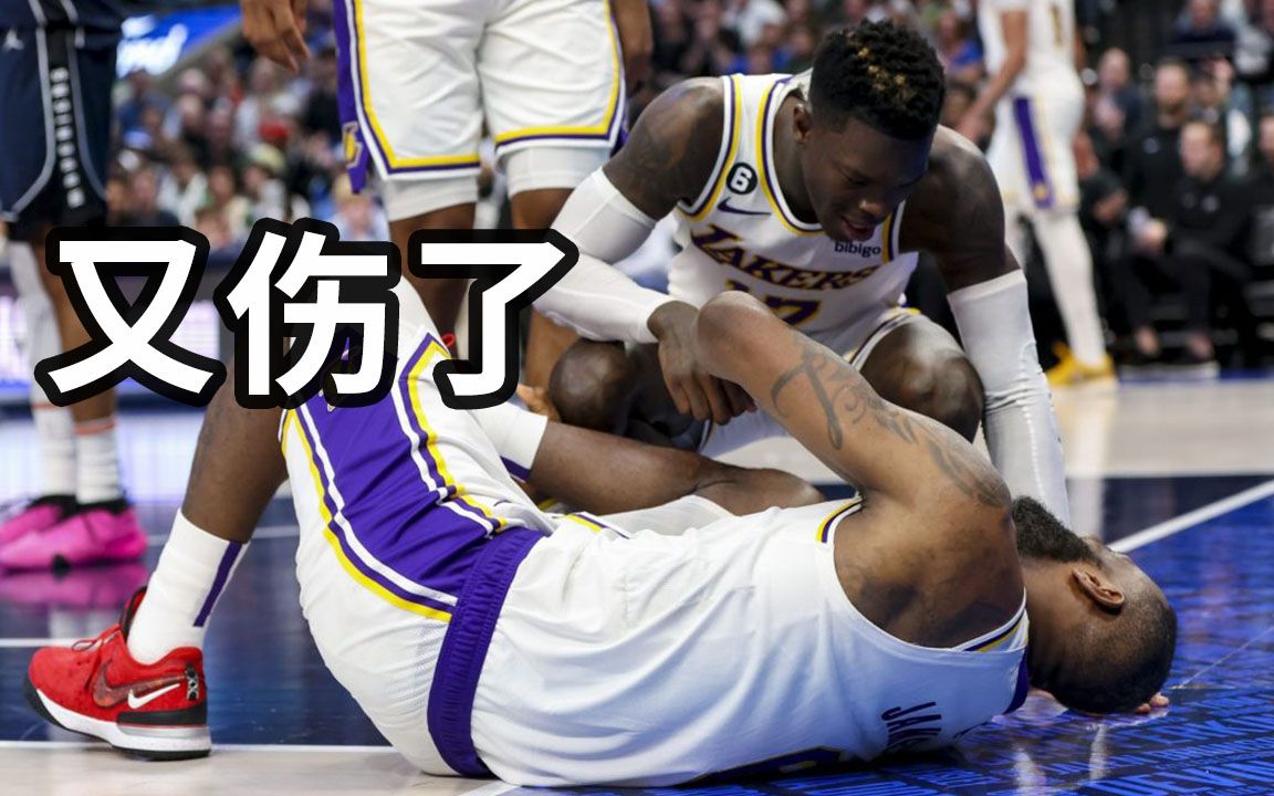 詹姆斯脚踝受伤倒地:我听到"啪"一声