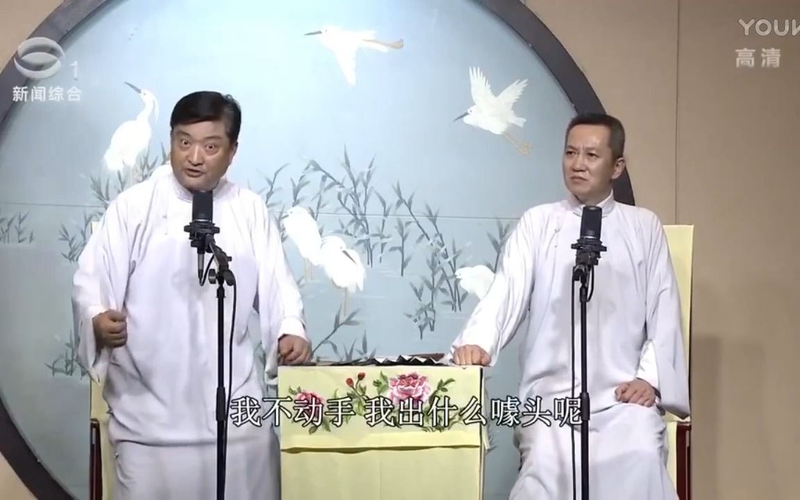 [图]【评话选回】姜永春 汪正华《英烈•父子交兵》春语研韵江苏省评弹团优秀青年演员蒋春雷黄庆研专场