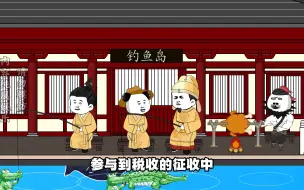 Download Video: 《大明虾神医 》第二十集  大结局 虾仁登基