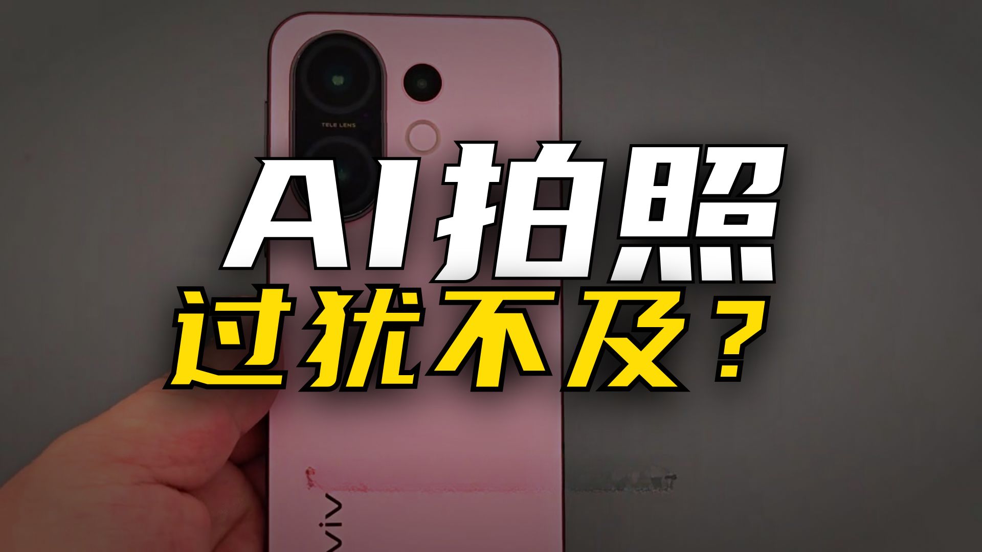 IP防护等级一般:通常为生活防水(IP54),不如大折叠或高端旗舰的IP68。配件价格:官方保护壳和镜头膜价格较高,需单独购买。