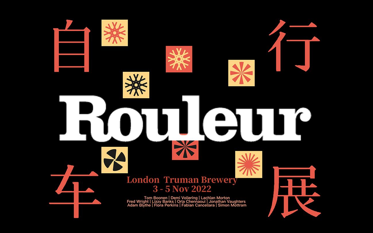 [图]Rouleur Live - 遇见自行车的一切