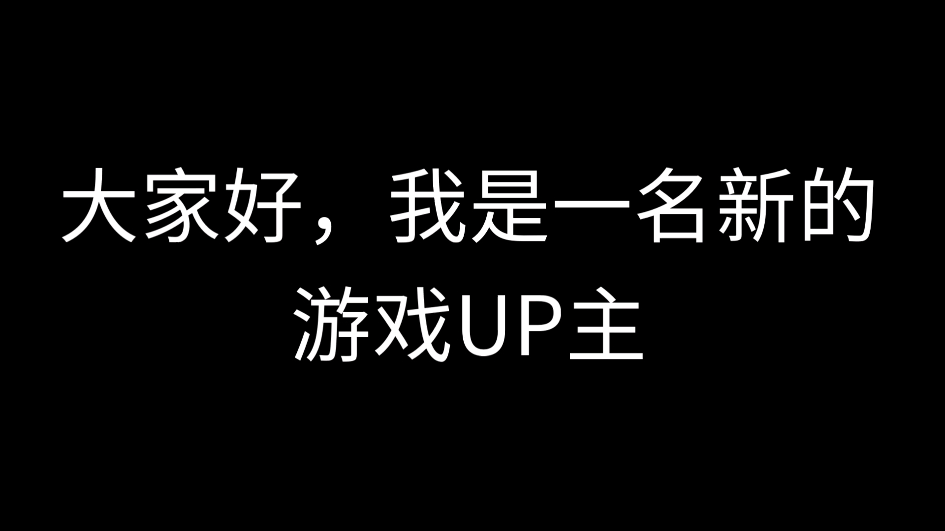 b站怎么发图片给up主图片