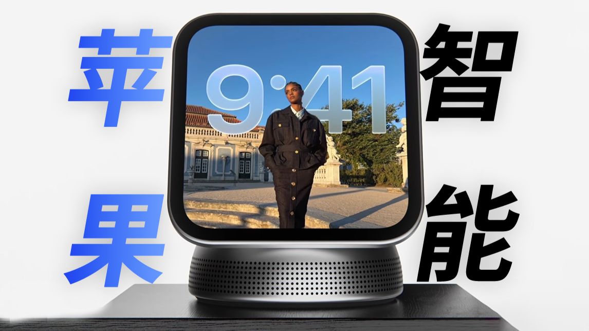 苹果10月13号发布会，你期待吗?