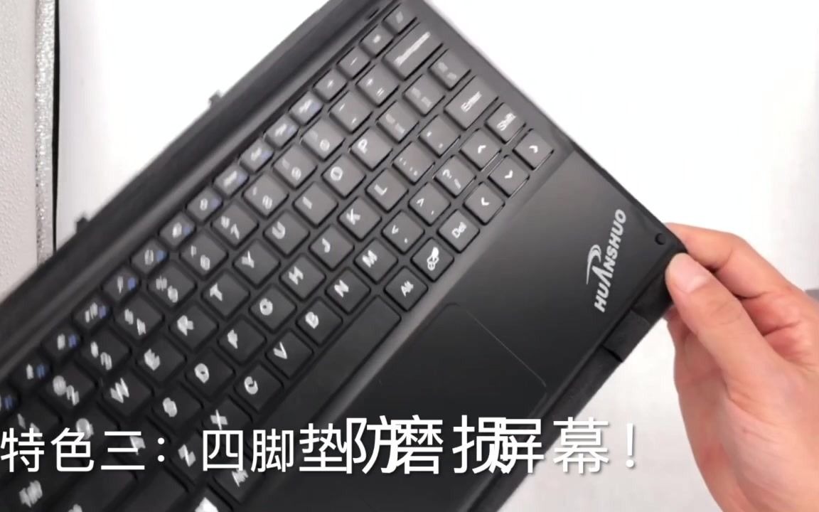 定制WIN8 WIN10 平板电脑10.1寸磁吸键盘皮套保护套哔哩哔哩bilibili