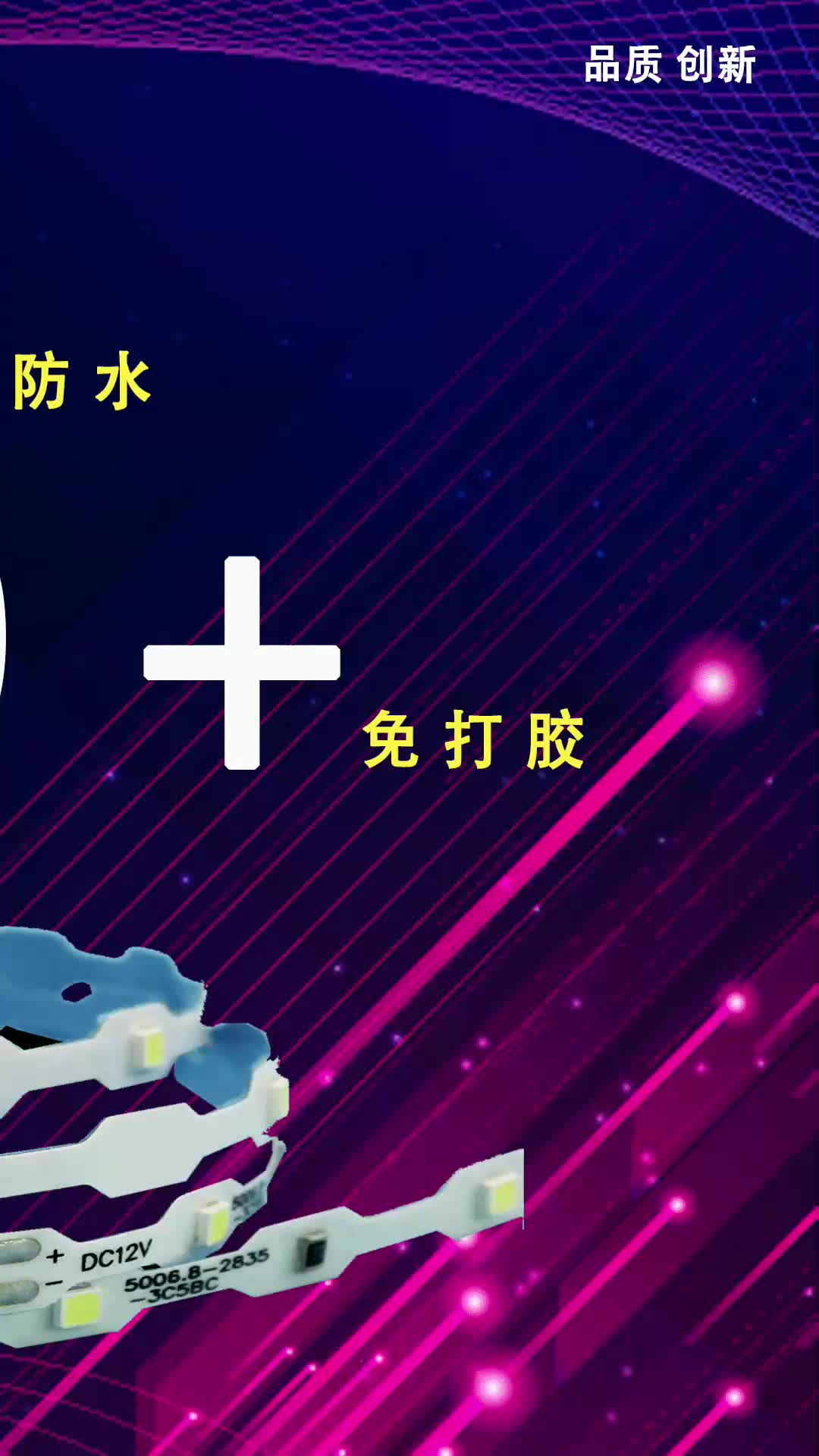 鑫盛源灯带哔哩哔哩bilibili