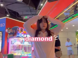 Download Video: 跳舞机 e舞成名 diamond 翻跳