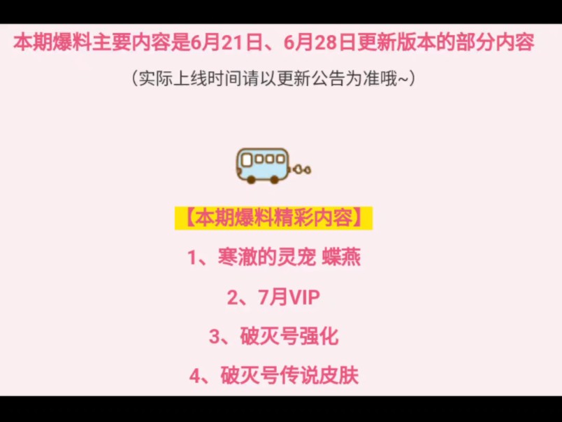 支持洛姐小西普能看到网络游戏热门视频