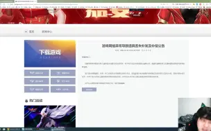 Download Video: 能不能别惦记着你的月卷，太摆了！