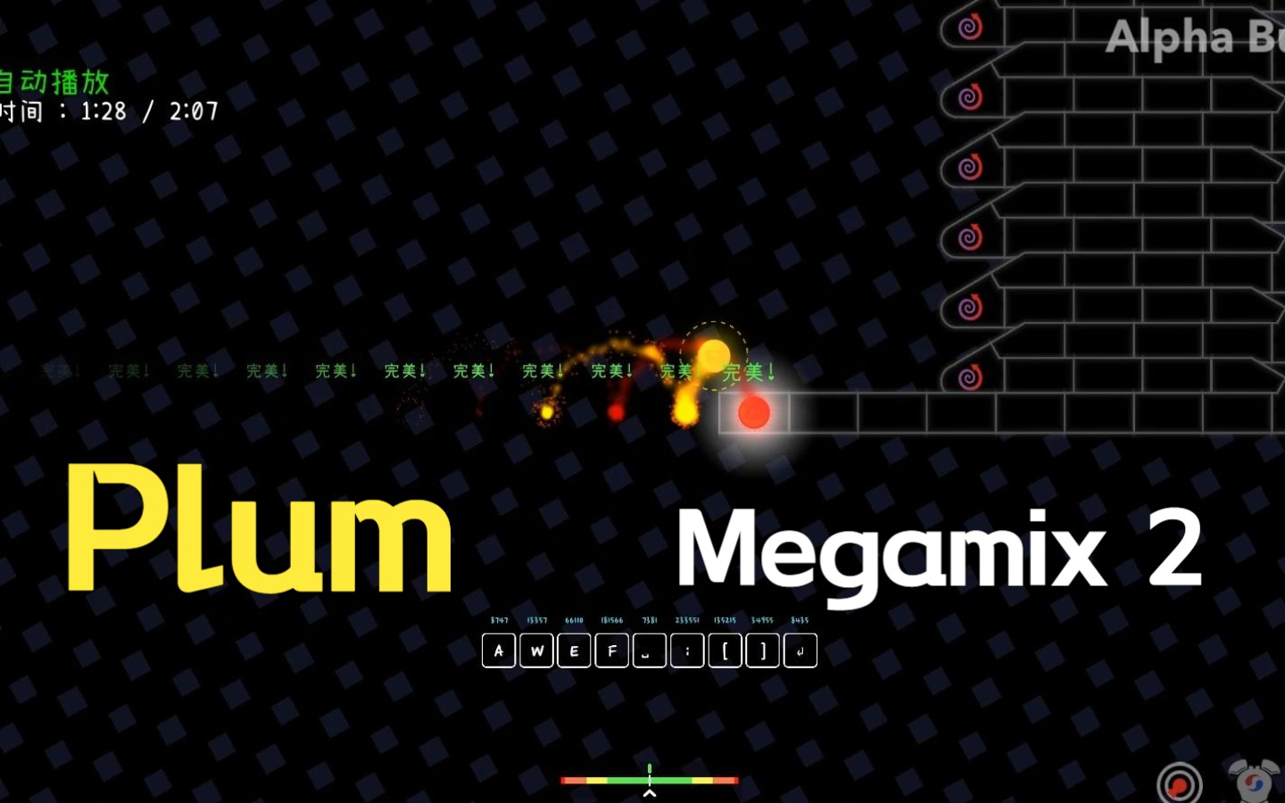 [图][冰与火之舞/预告]Plum——Megamix 2 自制谱面四分钟