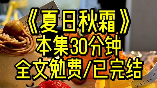 (全文已完结)阴差阳错的我被系统传送到小世界,给了个上海户口,继承了一大笔巨资.另外为了表达歉意,系统还赠予了我三个奖励.哔哩哔哩bilibili