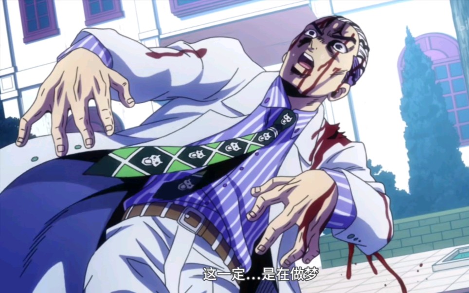 【jojo立合集】jojo的奇妙站姿其四_哔哩哔哩 (゜-゜)つロ 干杯~-bili