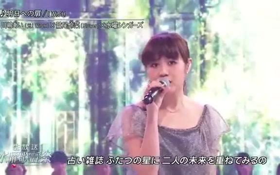 [图]明日への扉  水曜歌謡祭