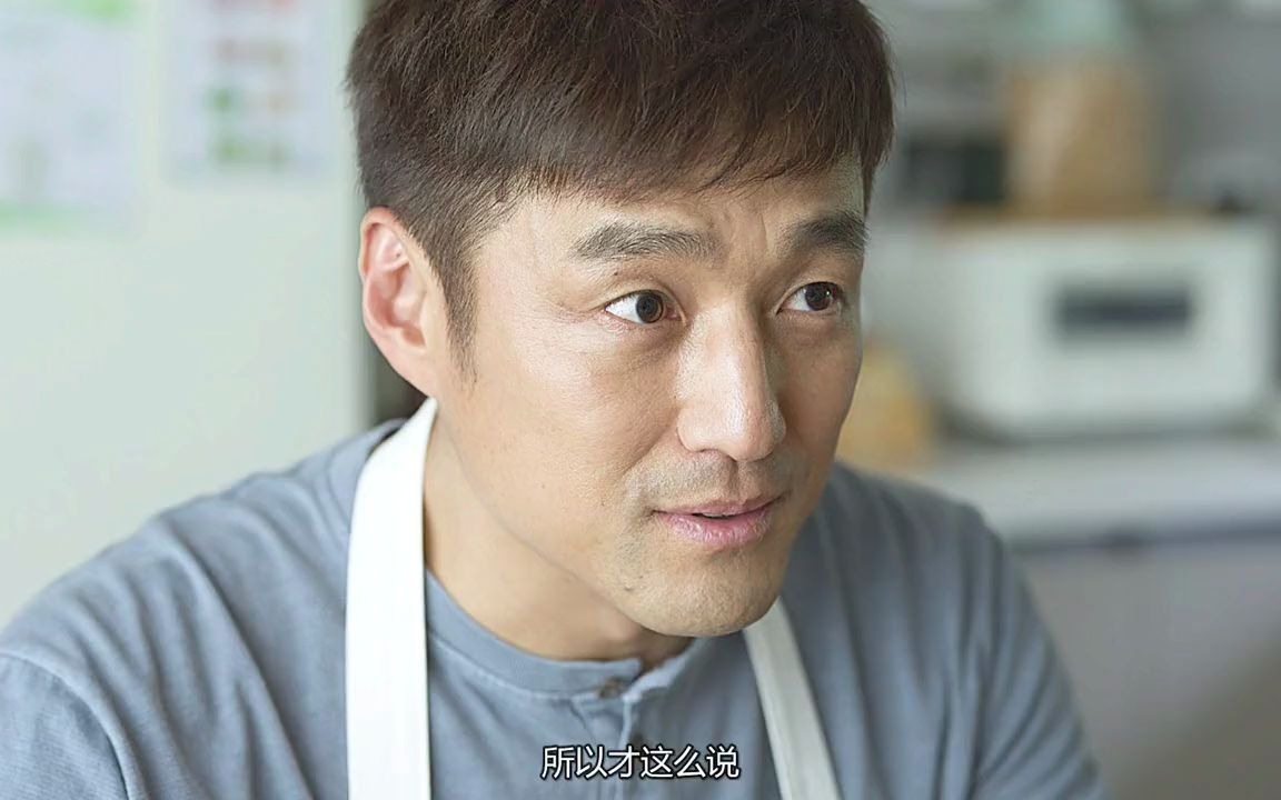 《我是遗物整理师》陌生的亲叔叔会是个怎样的人