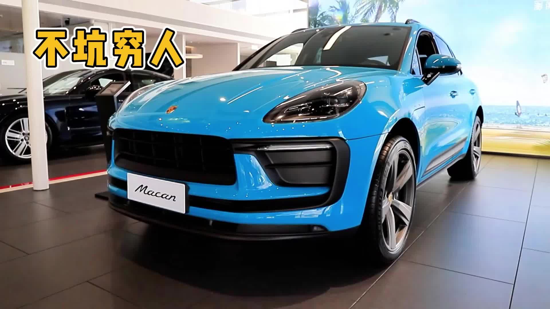 保时捷macan在华销量下滑 终于不坑穷人了?