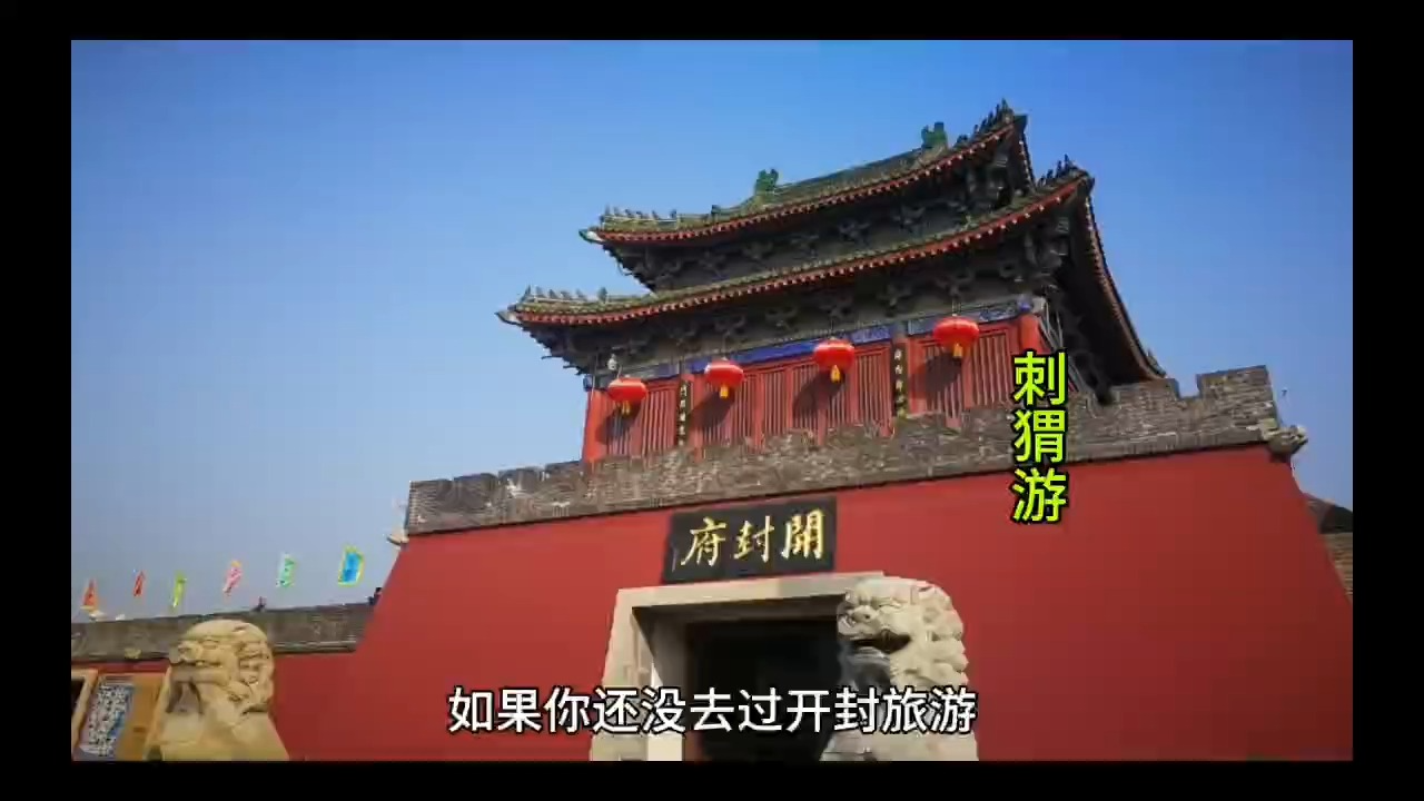开封旅游必去景点攻略,开封旅游景点排名前十名