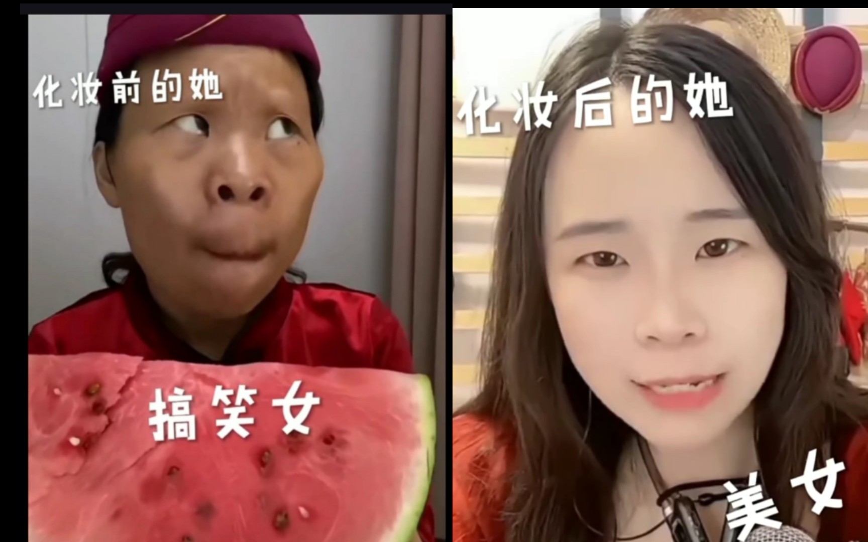 [图]她化妆前有多丑化妆后就有多美！