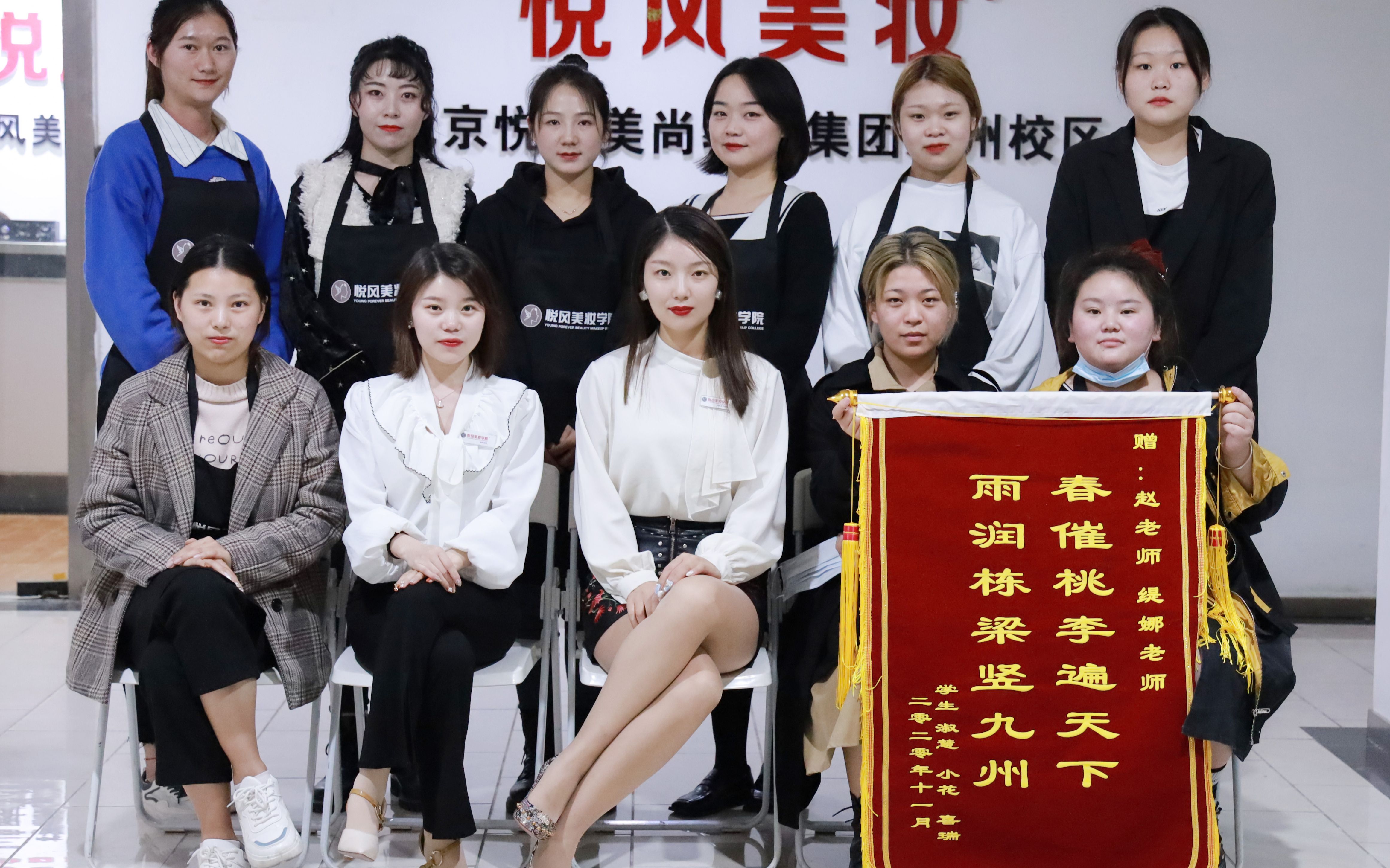 昆明化妆培训学校怎么样悦风美妆学院推荐