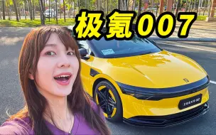 Download Video: 不到30万，2.8秒破百，比特斯拉好开？