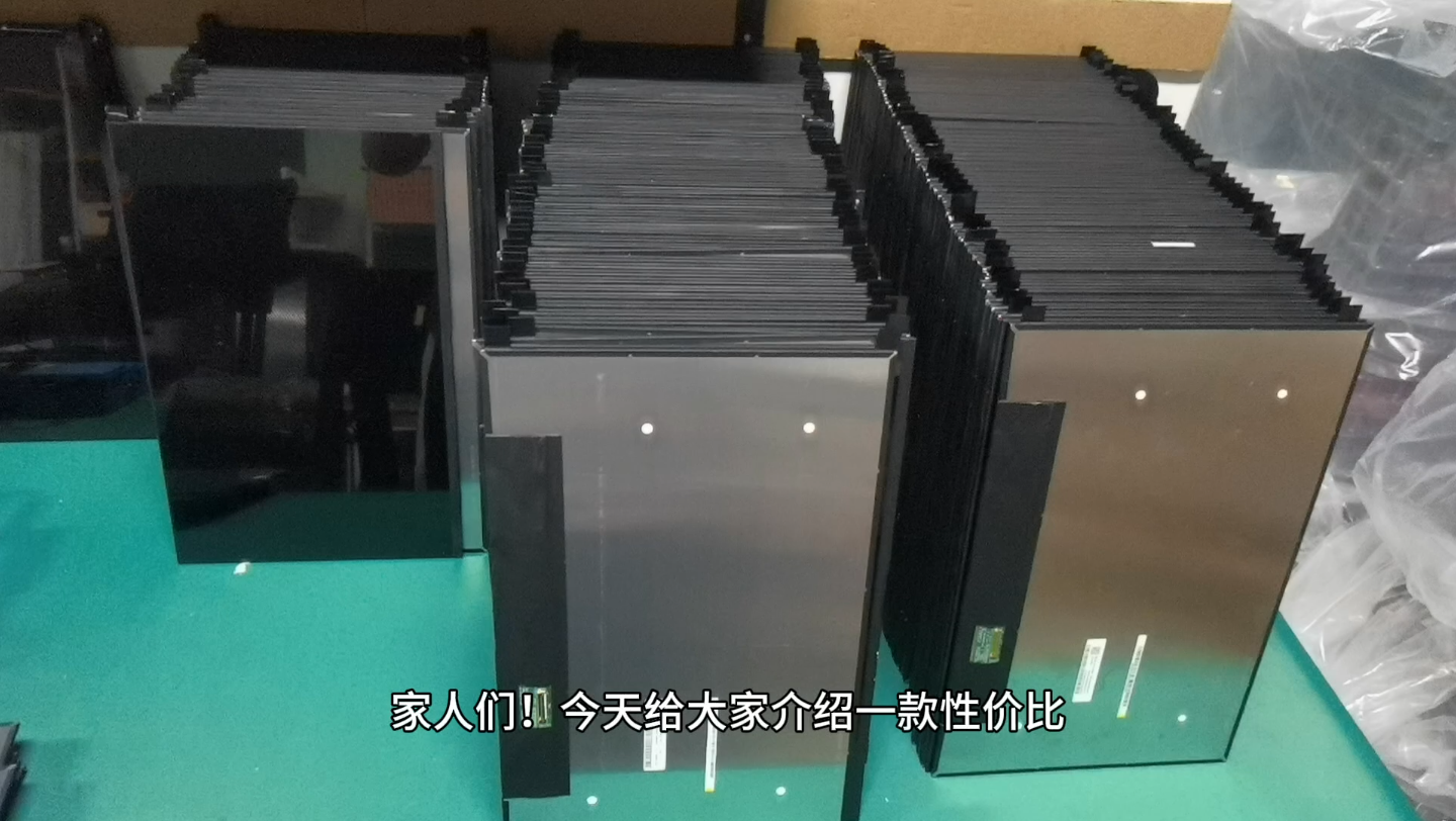 #显示器 14寸高清便携显示器裸装全套 支持#一线通双屏分屏显示器 #hdmi 显示器要来了 你准备好了吗!一键三连 公屏上流下“99显示器”领取购买名额!...