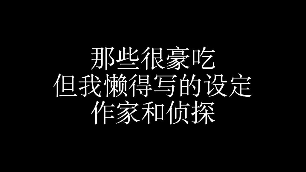 〖代餐〗你在爱上我文字的那刻，我已经吻过你了