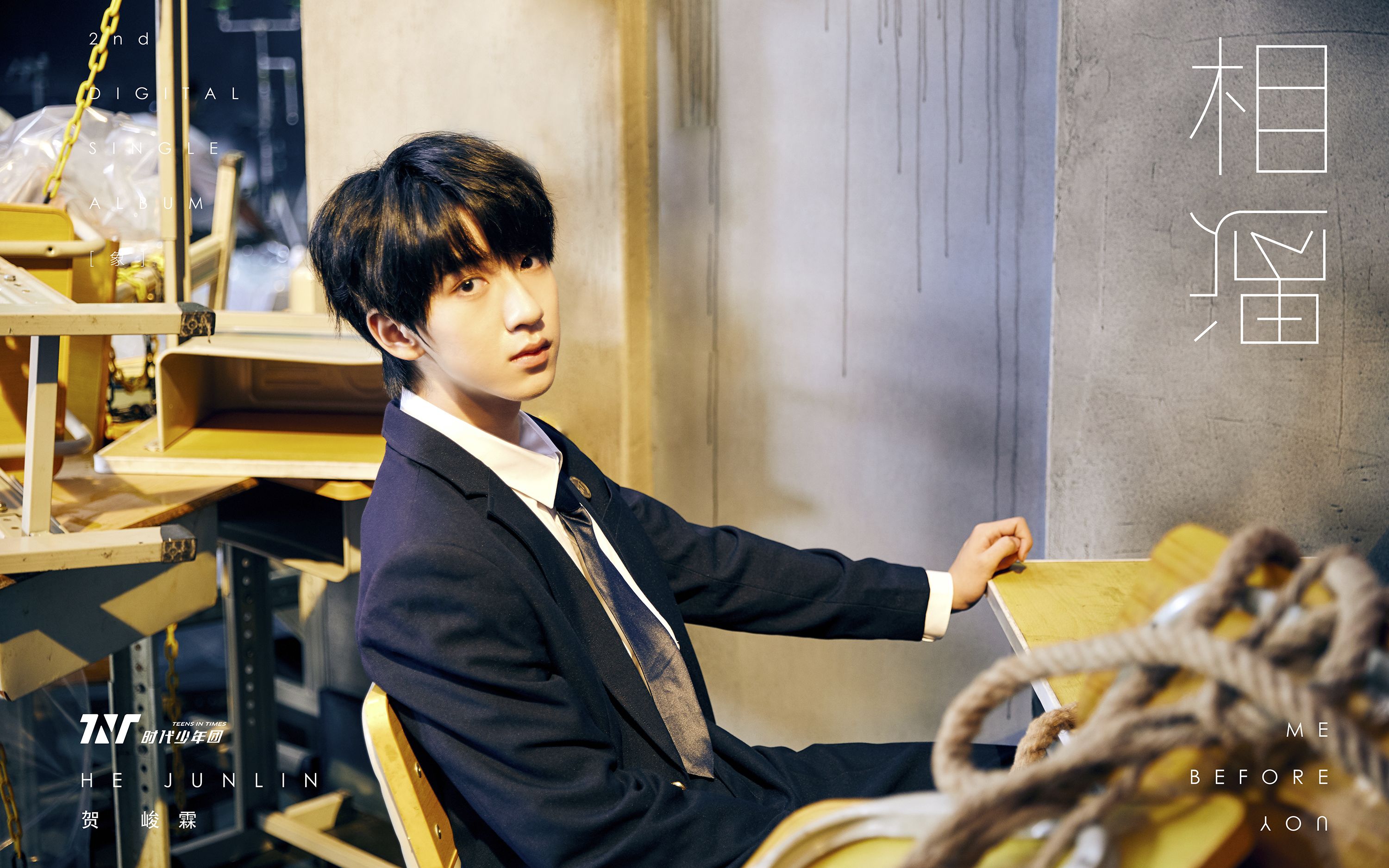 【贺峻霖】内娱罕见舞台直拍一键换装|全网最晚贺峻霖《相遇》直拍