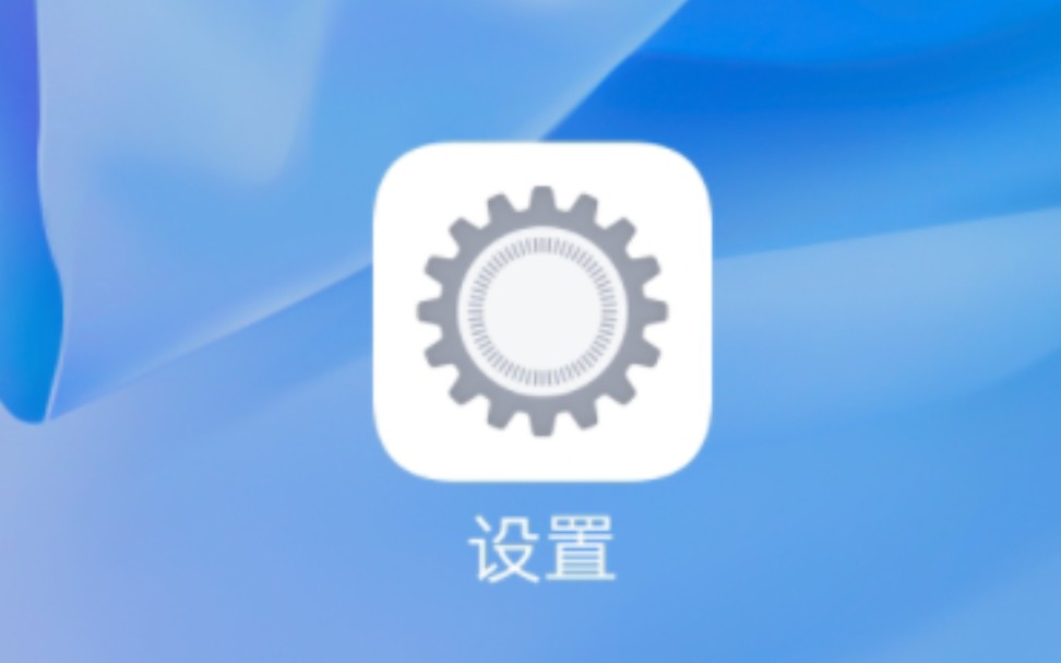 vivo的Funtouch系统是什么样子的哔哩哔哩bilibili