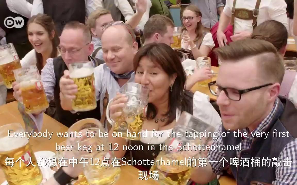 【中英字幕】慕尼黑啤酒节OktoberfestMunich2019哔哩哔哩bilibili