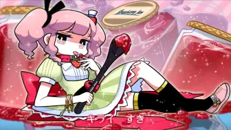 初音ミク Gumi おおかみなんかこわくないッ Oster 中日字幕 哔哩哔哩 Bilibili